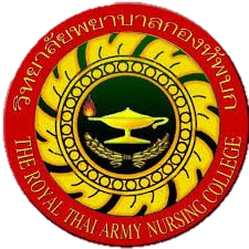 วิทยาลัยพยาบาลกองทัพบก