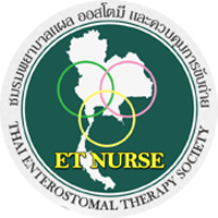 ชมรมพยาบาลแผล ออสโตมีและควบคุมการขับถ่าย
