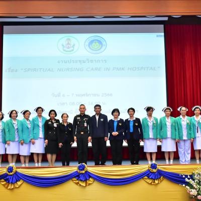 Spiritual Nursing Care in PMK Hospital